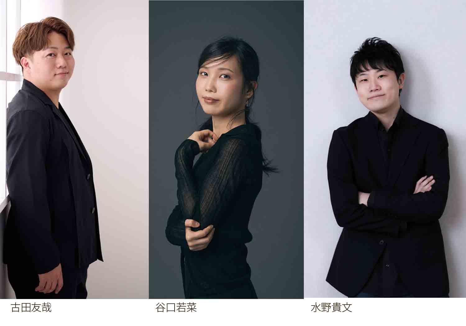 「3pianos, 6hands!」子ども無料招待